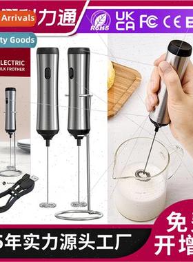 Rechargeable Milk Frother New Handheld Milk Frother TypeC th