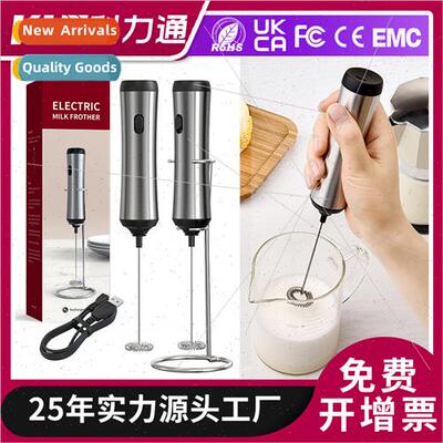 Rechargeable Milk Frother New Handheld Milk Frother TypeC th
