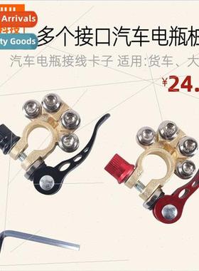 Thickened brass multiple interfaces car battery stake head c