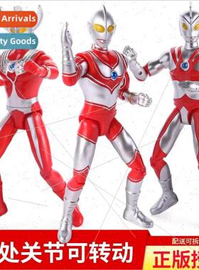 jiang multi-joint movable Otto five brothers model send cape