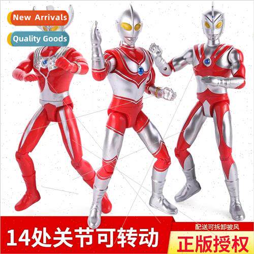 jiang multi-joint movable Otto five brothers model send cape