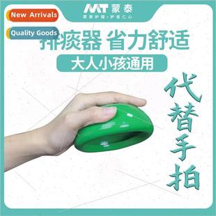 back sputum patter expectorant Sputum buckle cup