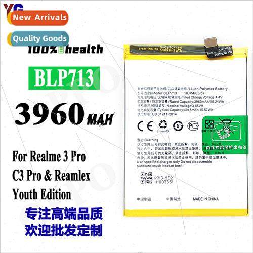 适用OPPO Realme 3 Pro/C3 Pro/Reamlex Youth Edition cell phon