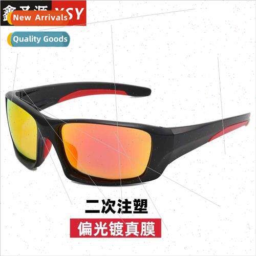 Color-changing glasses men polarized sunglasses cycling glas