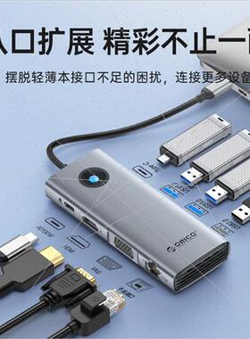 Docking station type-c thunderbolt 4 docking station multi i