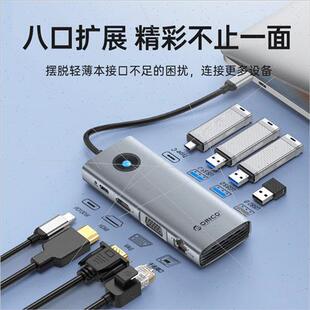 Docking station type-c thunderbolt 4 docking station multi i