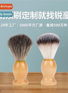 Men Care Tools Beard Brush Beard Sweep Shaving Lather Cleani