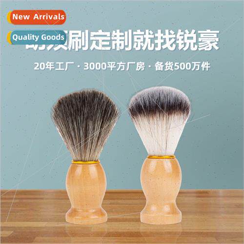 Men Care Tools Beard Brush Beard Sweep Shaving Lather Cleani