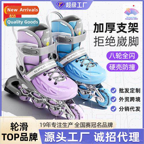 Childrens skates full flash luminous hard shell girls skates