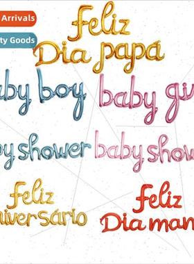 Lowercase Western Words Balloon Set Father Day Mother Day Al