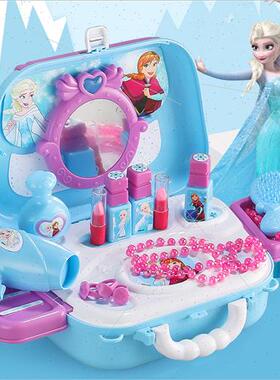 Xiongcheng simulation make-up toys Frozen Princess Elsa girl