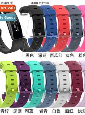 适用fitbit inspire/inspire HR silicone watch bFashion replac