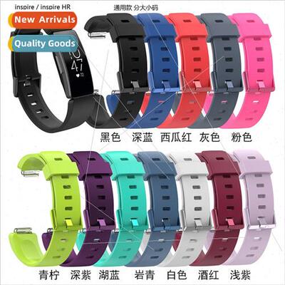 适用fitbit inspire/inspire HR silicone watch bFashion replac
