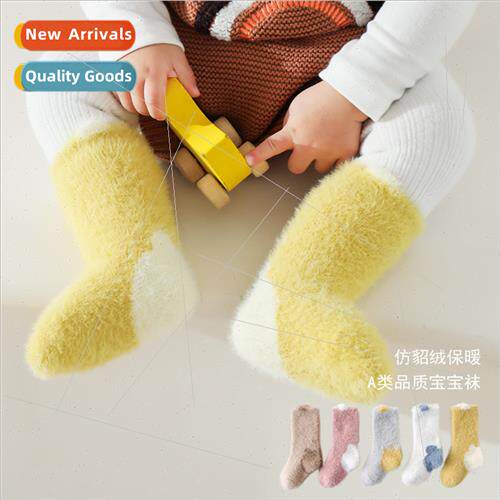 2022 new winter warm baby cartoon imation mink velvet padded