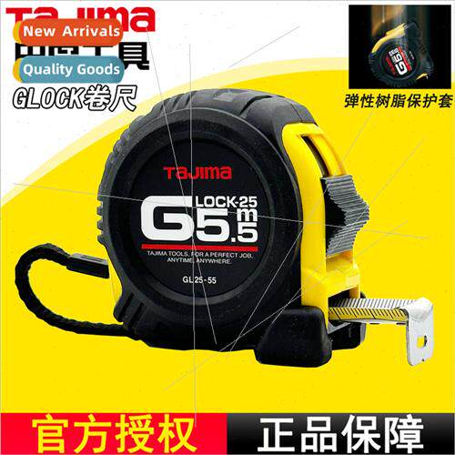 ShockproSteel Tape Measure Drop-proRubber Case GLOCK Tape Me