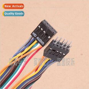 Chassis Built-in Audio Extension Cable Internal AC97 HD AUDI