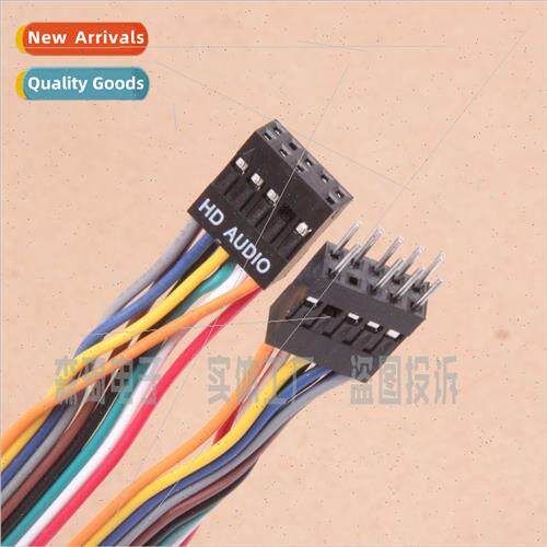 Chassis Built-in Audio Extension Cable Internal AC97 HD AUDI