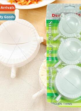$2 Daily Commodies Dumpling wrapper Dumpling molds medium la