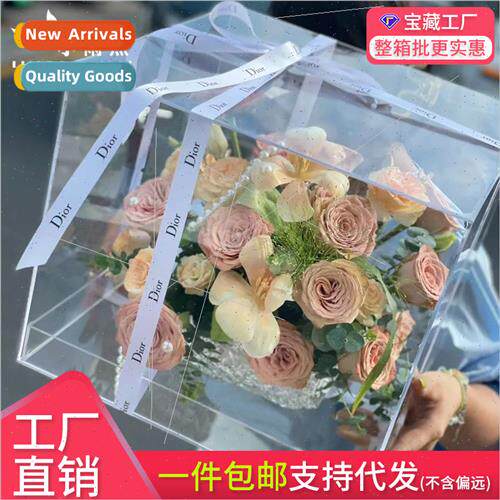Flower Boxes  New Highly Transparent Acrylic Dream Garden Ro