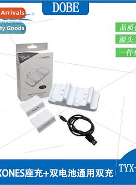 XBOXONES seat charger + dual battery XBOXONEslim XBOXONE uni