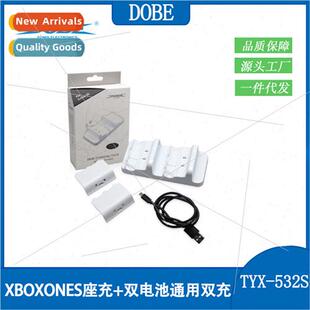 XBOXONES seat charger + dual battery XBOXONEslim XBOXONE uni