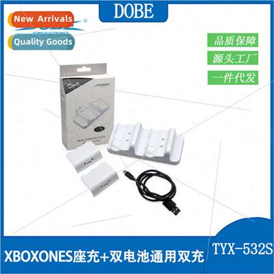 XBOXONES seat charger + dual battery XBOXONEslim XBOXONE uni