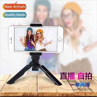 Beauty Legs Desktop Bracket  Broadcast ie Stick DSLR Camera