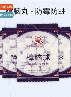 Moth balls closet insect-promildew aromatic ball moisture-pr