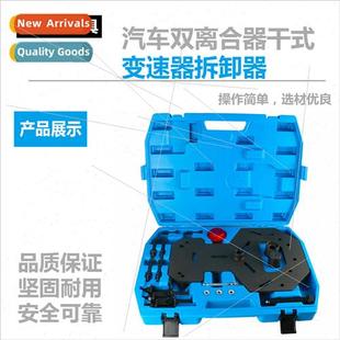 Dry Clutch Transmission Remover Automotive Installer Dual