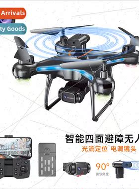 F192 aerial photography quadcopter drone optical flow obstac