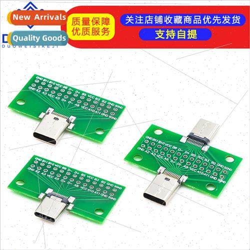 TYPE-C male female header test board double-sided posive neg
