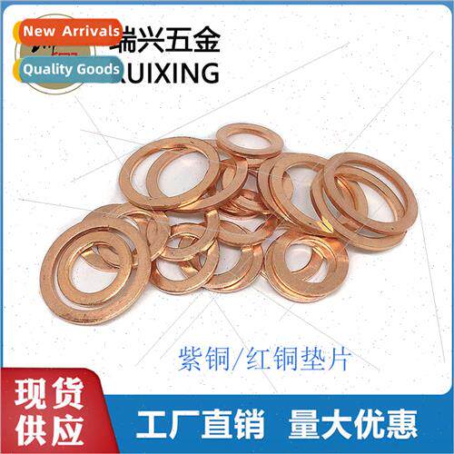 Instrument sealing copper gasket annealed pickled copper gas