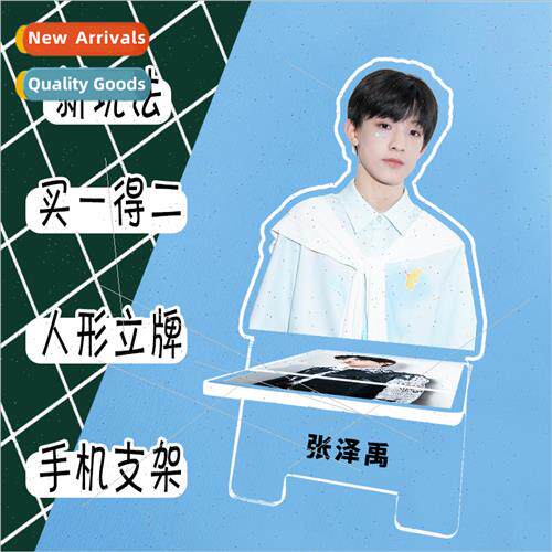 Zhang Zeyu Star Acrylic Human Standing gn amp; Cell Phone Ho