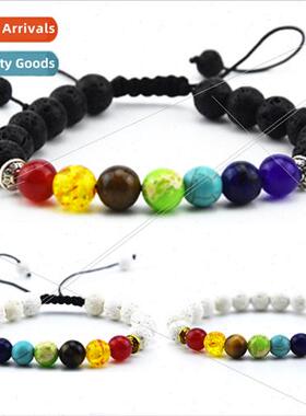 New Volcanic Tiger Eye Colorful Agate Tiger Eye Seven Veins