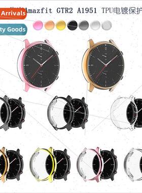 适用Amazfit GTR 2 watch case TPU transparent all-inclusive c