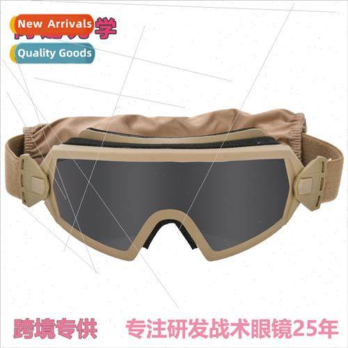 Tactical glasses milary fan special goggles polarized outdoo
