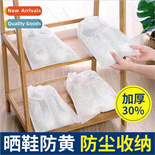 Thickened drying shoes anti-yellowing bag storage bag reuse