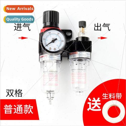 Air Oil Water Separator Regulator Filter AFC2000 Air Process