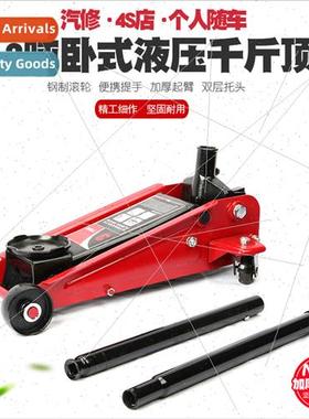 Auto repair car tire change 3 tons horizontal hydraulic jack