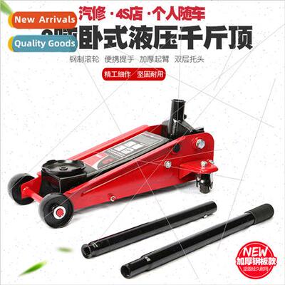 Auto repair car tire change 3 tons horizontal hydraulic jack