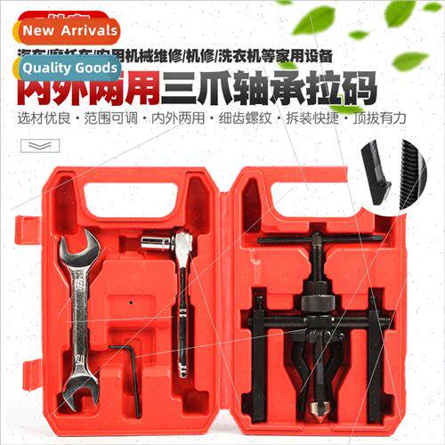 Three-jawed motorcycle bearing dismantling tool Ramarama pul