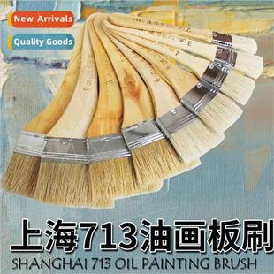 Shanghai 713 oil painting brush oil painting brush watercolo