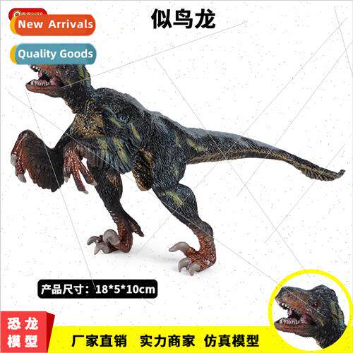 Dinosaur toys animal Jurassic solid ornhischian southern beh