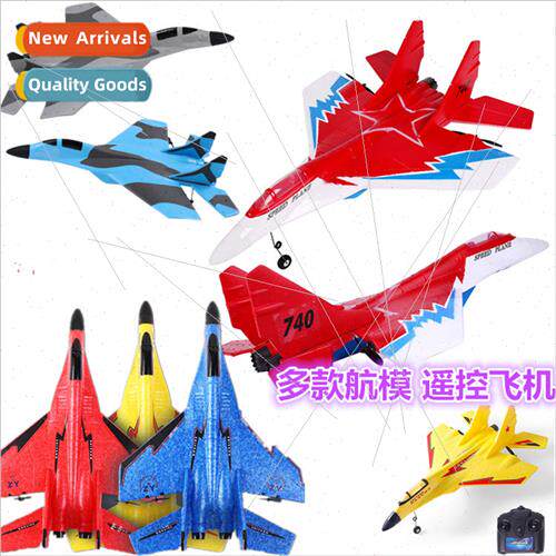 530 RC Airplanes Airplanes 740 Glider Hand Throw Electric Ai