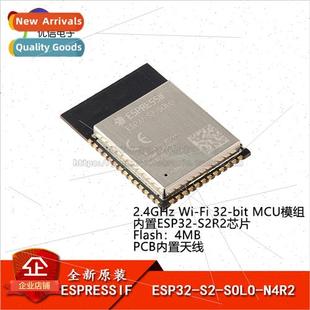SOLO Module MCU ESP32 bit N4R2 Core ngle 4MB
