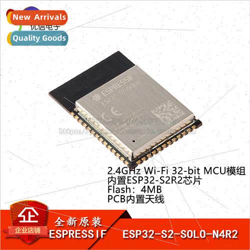 al ESP32-S2-SOLO-N4R2 Wi-Fi 4MB 32-bit ngle Core MCU Module