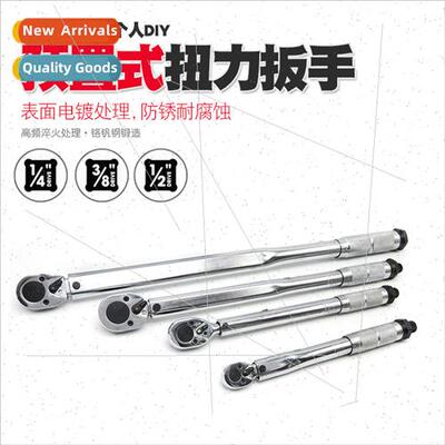 25N110N150N210N350N auto mechanic tire preset torque kg torq