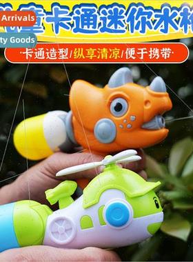 Children water gun toys summer bared water gun small mini bo