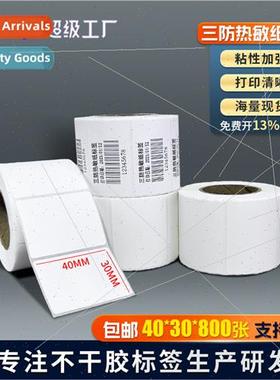 Three-proof thermal paper 40*30*800 blank barcode printing s