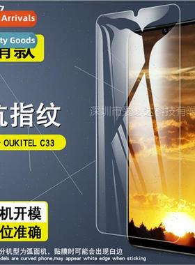 For OUKITEL C33 tempered film OUKITEL C33 cell phone HD expl